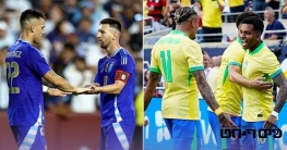 বিশ্বকাপের আগে মাঠে নামছে ব্রাজিল ও আর্জেন্টিনা বিশ্বকাপের আগে মাঠে নামছে ব্রাজিল ও আর্জেন্টিনা